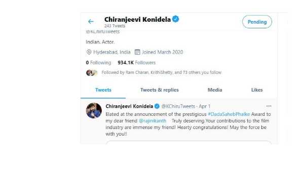 తాజాగా ఇలా..