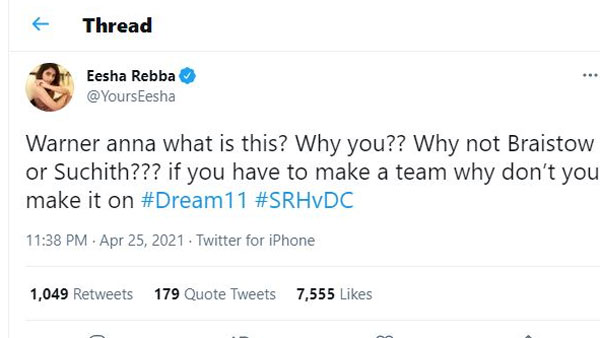 అంత సీన్ లేదని..