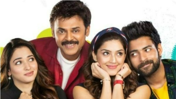 అందుకే ఆలస్యం అయ్యింది