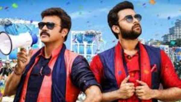 ఈ సినిమా ఆ పాయింట్తో రాబోతుందట