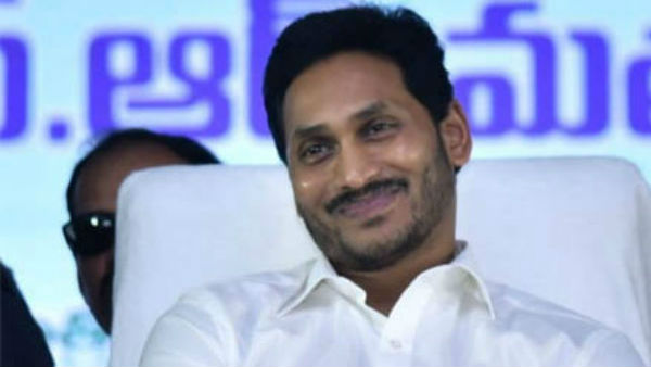 జగన్ అపాయింట్మెంట్ ఖరారు కాగానే