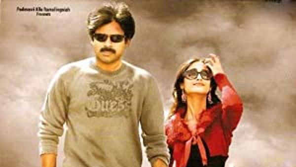 8ఏళ్ల తరువాత వచ్చిన విజయం