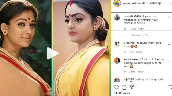 ఆ ఫొటోలు.. ప్రేమీ విశ్వనాథ్పై తొలిసారి ఇలా!