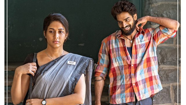 చావు కబురు చల్లగా..