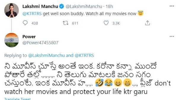 అంత మాట అనడంతో ఊహించని విధంగా