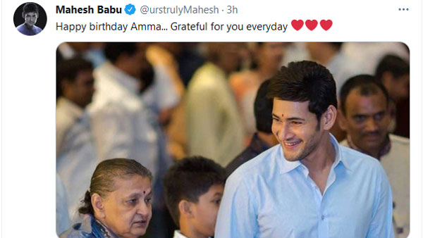 కృష్ణకు ఇందిరా దేవి స్వయంగా మరదలు