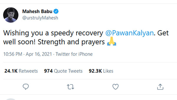 పవన్ పై మహేష్ ట్వీట్స్..