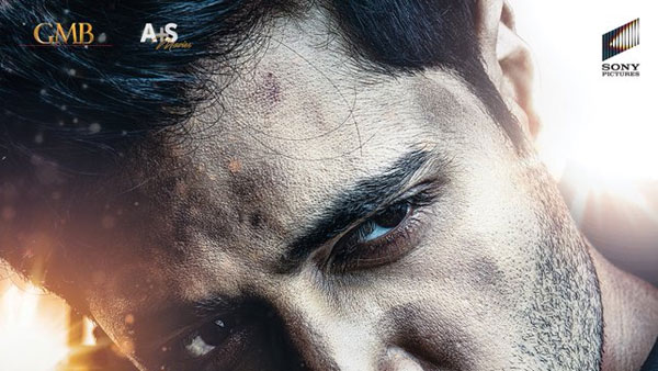 టీజర్ ను విడుదల చేసిన మహేష్ బాబు