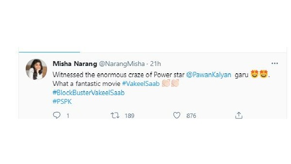 హీరోయిన్ మిషా నారంగ్