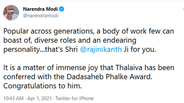 Prime minister narendra modi wishes to rajinikanth Prime minister narendra modi wishes to rajinikanth