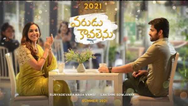 తాజాగా అలా..