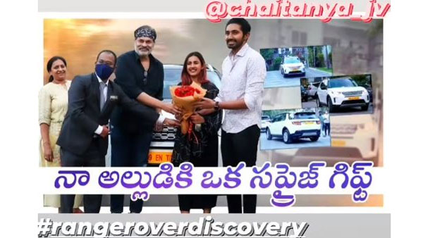 నాగబాబు కొన్న కారు విలువ ఎంతంటే?