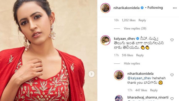 క్యాస్టూమ్స్పై..