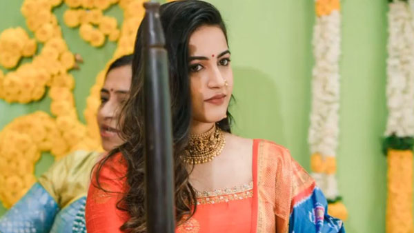 పెళ్లికి ముందు..