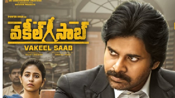 Vakeel Saab 11 days collections: Pawan Kalyan movie is struggling to reach break even mark Vakeel Saab 11 days collections: Pawan Kalyan movie is struggling to reach break even mark