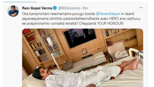 పవన్ కల్యాణ్ ఫ్యాన్స్కు చురక