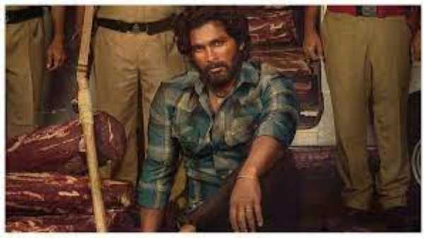 ప్రీల్యూడ్ అంటూ..