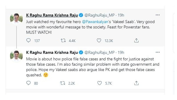 ఎంపీ రఘురామరాజు ట్వీట్