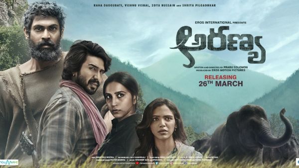 రానా పాన్ ఇండియా మూవీ