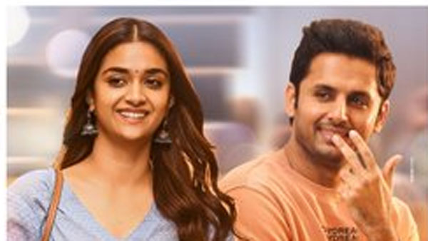 ‘రంగ్ దే' అంటూ ఫ్యామిలీ మూవీతో వచ్చారు