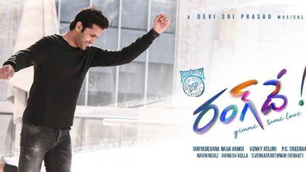 బ్రేక్ ఈవెన్ టార్గెట్ ఎంత? ఇంకెంత రావాలి?