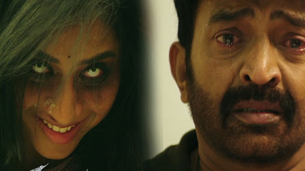 ఫైనల్గా