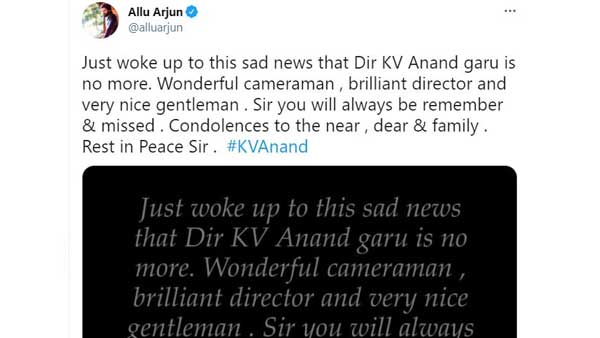 దుర్వార్తతో నిద్ర లేచాను