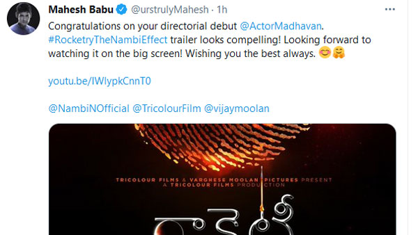 mahesh babu About R Madhavan Rocketry Trailer mahesh babu About R Madhavan Rocketry Trailer