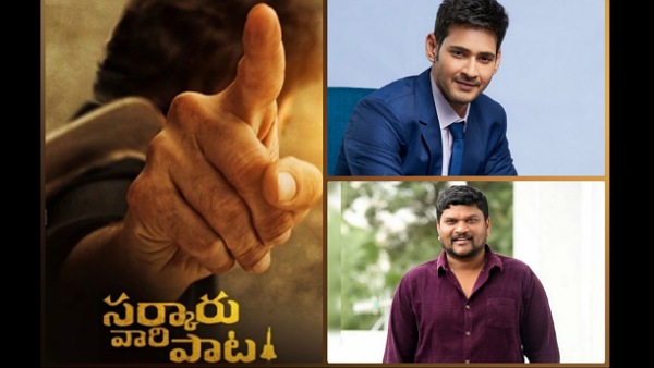 Mahesh Babu Set Deadline to Parasuram for Sarkaru Vaari Paata Mahesh Babu Set Deadline to Parasuram for Sarkaru Vaari Paata