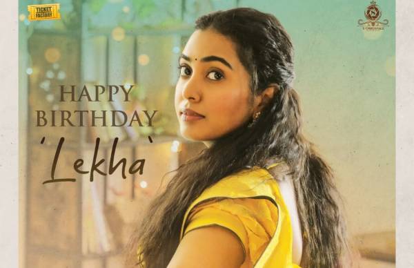 Happy Birthday Shivathmika: Lekha first look of Panchathantram revealed Happy Birthday Shivathmika: Lekha first look of Panchathantram revealed