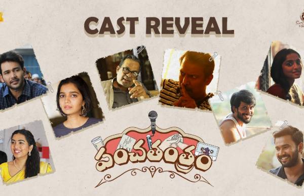 Happy Birthday Shivathmika: Lekha first look of Panchathantram revealed Happy Birthday Shivathmika: Lekha first look of Panchathantram revealed
