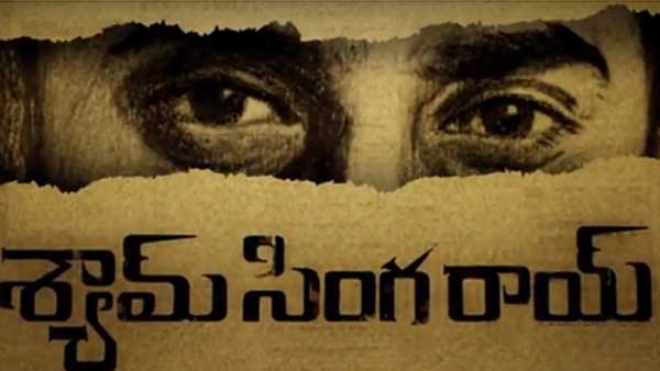 శ్యామ్ సింగరాయ్ పై భారీ అంచనాలు