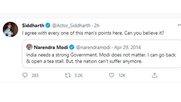 Hero Siddharth retweets PM Narendra Modi old tweet Hero Siddharth retweets PM Narendra Modi old tweet