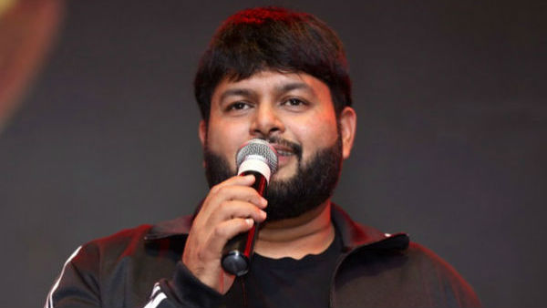 థమన్ ఇంకా పుట్టనే లేదు