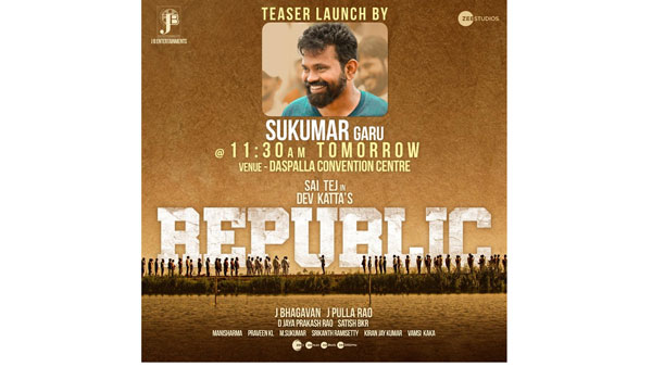 Sukumar to Launch Sai Dharam Tejs Republic Movie Teaser Sukumar to Launch Sai Dharam Tejs Republic Movie Teaser