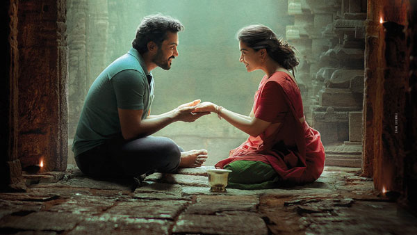 టార్గెట్ ఎంతంటే