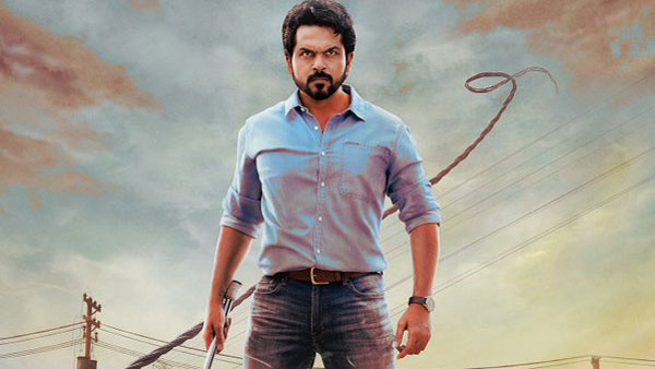 సుల్తాన్ కూడా..