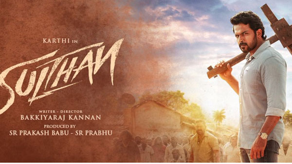 ఓటీటీ రిలీజ్ డేట్..