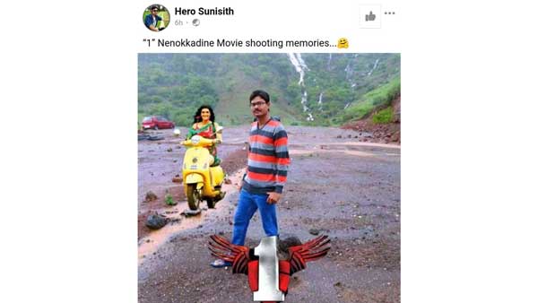 1 నేనొక్కడినే షూటింగ్ ఫొటో