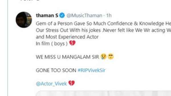 సీనియర్లా అనిపించలేదు మంగళం సార్: థమన్