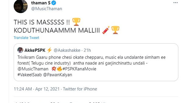 కొడుతున్నాం మళ్ళీ..