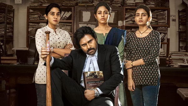 అమ్మాయిల కథ... లాయర్గా పోరాటానికి