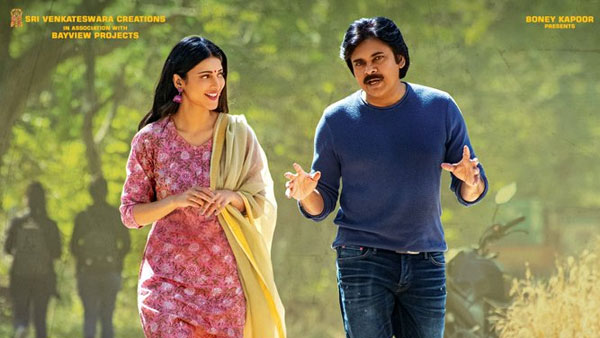 ‘వకీల్ సాబ్’తో రీఎంట్రీ ఇస్తున్న పవర్ స్టార్