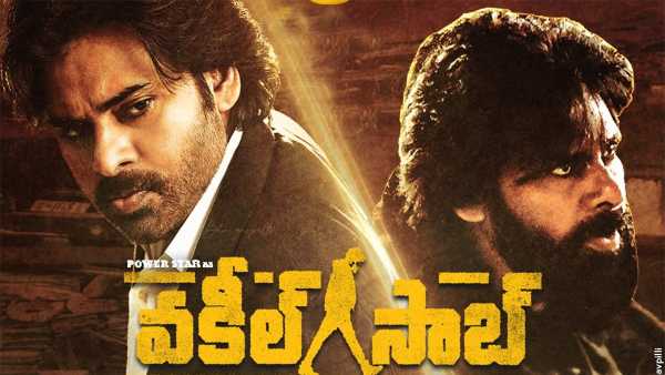 నైజాంలో వకీల్ సాబ్ హవా