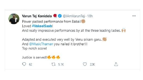శ్రీరాం వేణు తెరకెక్కించిన విధానం