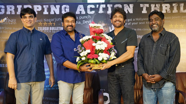 ఇలాంటి సినిమా లో ప్రొఫైల్లోనా?