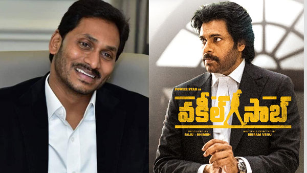 ఏపీ ప్రభుత్వం నుంచి ఎదురుదెబ్బలు