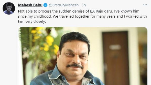 మహేశ్ ఎమోషనల్ పోస్ట్