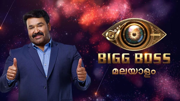 బిగ్బాస్ రెండో సీజన్ కూడా అదే పరిస్థితి