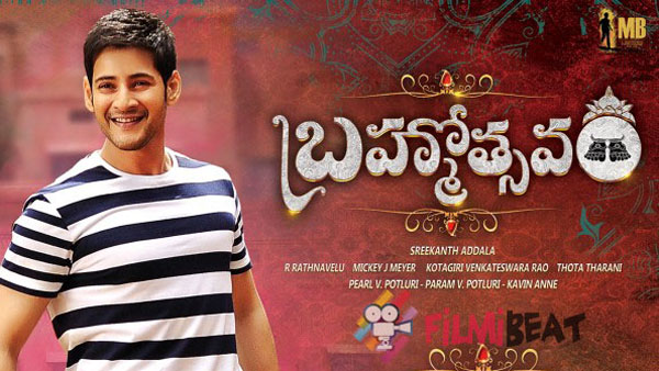 దర్శకుడి నిర్మాత విమర్శలు